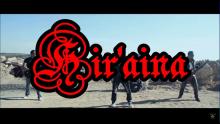 Embedded thumbnail for Na dia lasa